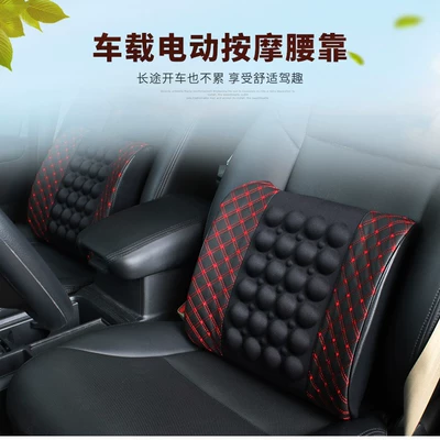 Car Lumbar Support, Waist support