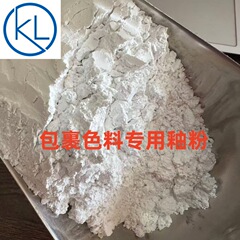 小包シリーズ釉薬釉薬溶融ブロック粉発色ガラス粉赤黄青顔料耐高温325目