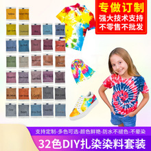 ��ˮ��Ⱦ���������bȾɫ��ɫ��ȾȾ�σ�ͯ����DIY���b���ջ��