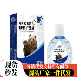 �S�����l���t���~�S����đ�۲��o��Һ�ɝ��۲��۾�����Һ����15ml