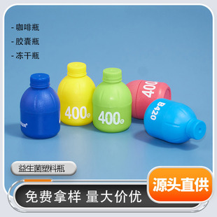 2g�����z�����ܿ��ȱ�ʳƷ��PP���ɷ۴��ͷ��������ܷ�ƿ����ƿ