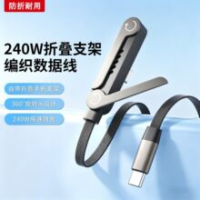 240W�Α�֧�ܿ�䔵�������^��늾��m���O��15�A��С���֙C��늾�