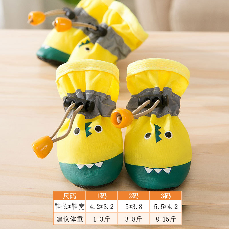 노란 공룡 - 사계절