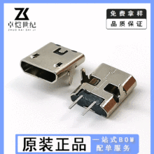 Microĸ��90��2P���_���ǰ����N��ʽ�N�尲׿���β��USB�B����