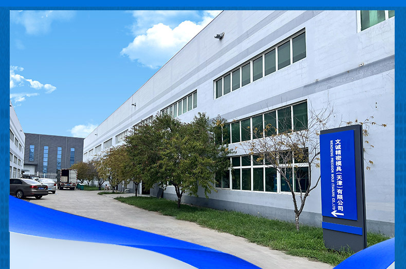 Beijing Tianjin Hebei Factory Abs Pcpp Plastic Shell Panel Custom Mold Opening Mold Injection Mold Processing