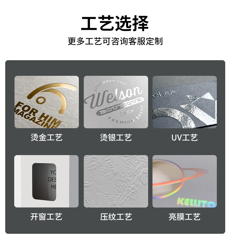 伴手礼手提盒详情页_11