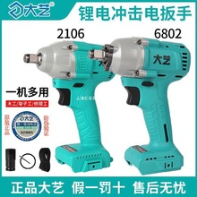 ��Ʒ��ˇ늄Ӱ���2106�_������A3ͨ��늳�6802�¿���ӹ��荰���