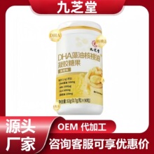 ��֥/��DHA���ͺ��������z�ǹ��ٷ���Ʒ���N����֧��һ�����l�F؛