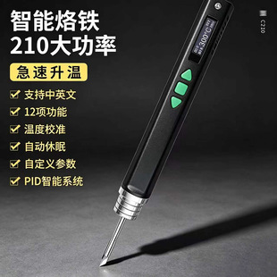 210��������F��yʽ�a�غ�̨���PC210,�͉����F9-20V���T-C�ӿ�