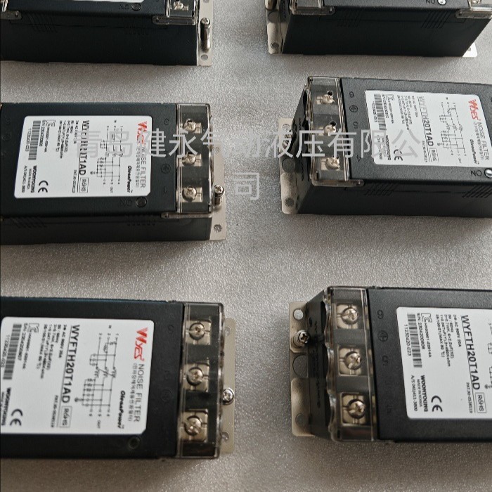 云永 滤波器/调压器/变压器/固态继电器/噪声滤波器/电流互感器