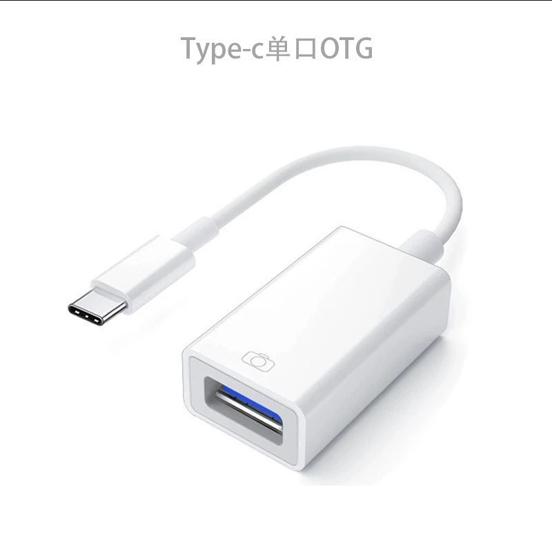 Применимо к конвертеру USB Apple Expansion Wutongwood, конвертер USB, внешняя мышь, клавиатура, OTG ротор