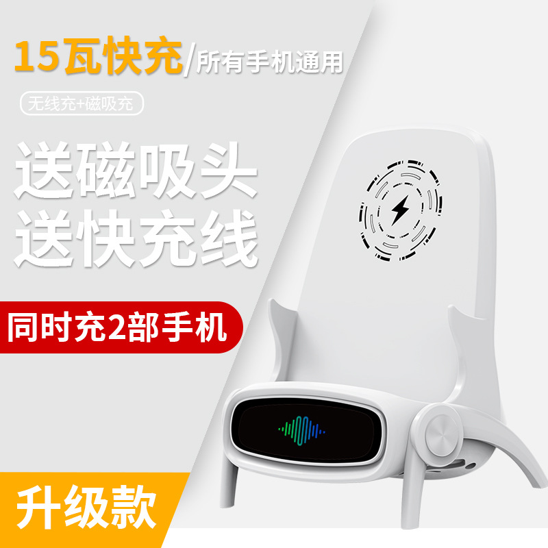 Al por mayor logo regalo nuevo escritorio universal pequeño ventilador silla de carga inalámbrica teléfono móvil soporte cargador