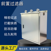 ���P���ʽ20������{ƿPPUDFCTO�����ԁ�ˮǰ������ȫ�݃�ˮ�^�V