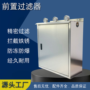 Stainless Steel Box Type 20inch Large Blue Bottle Ppudfcto Three-Stage Tap Water Pre-Filter Central Whole House Water Purification Filter