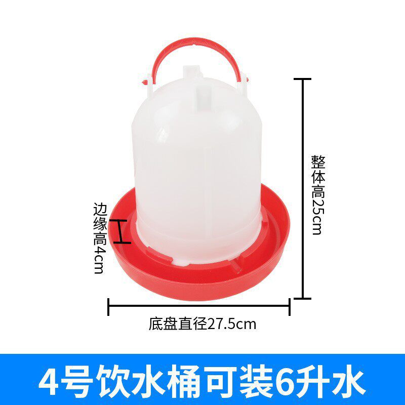tanque de alimentación de pollo para pollo, tanque de alimentación de pollo para pollo, alimentador de agua, hervidor de agua, equipo de cría automática de pollo y suministros image 19