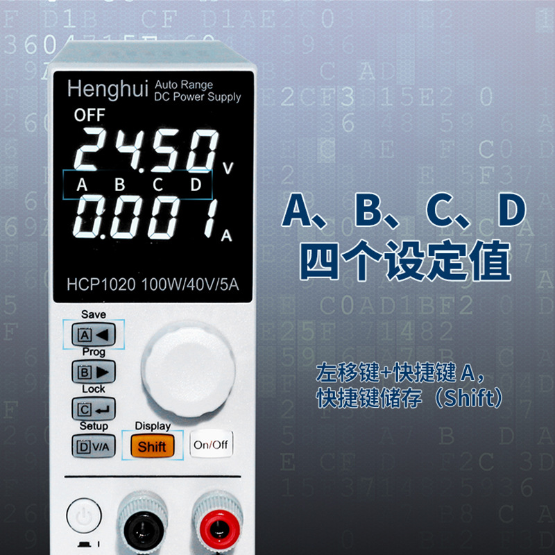 ��ݿ���ΧС���ʿɱ��ֱ����ԴHCP1020A/1020B/1020C/1021A