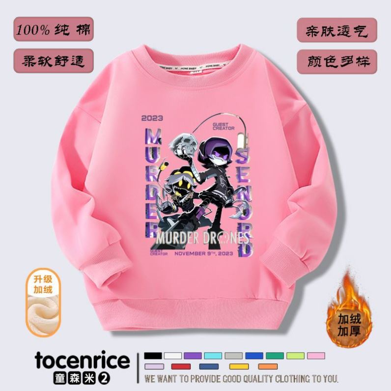 R30-복숭아 기모