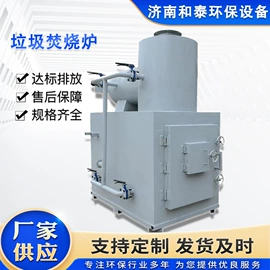 垃圾焚烧炉