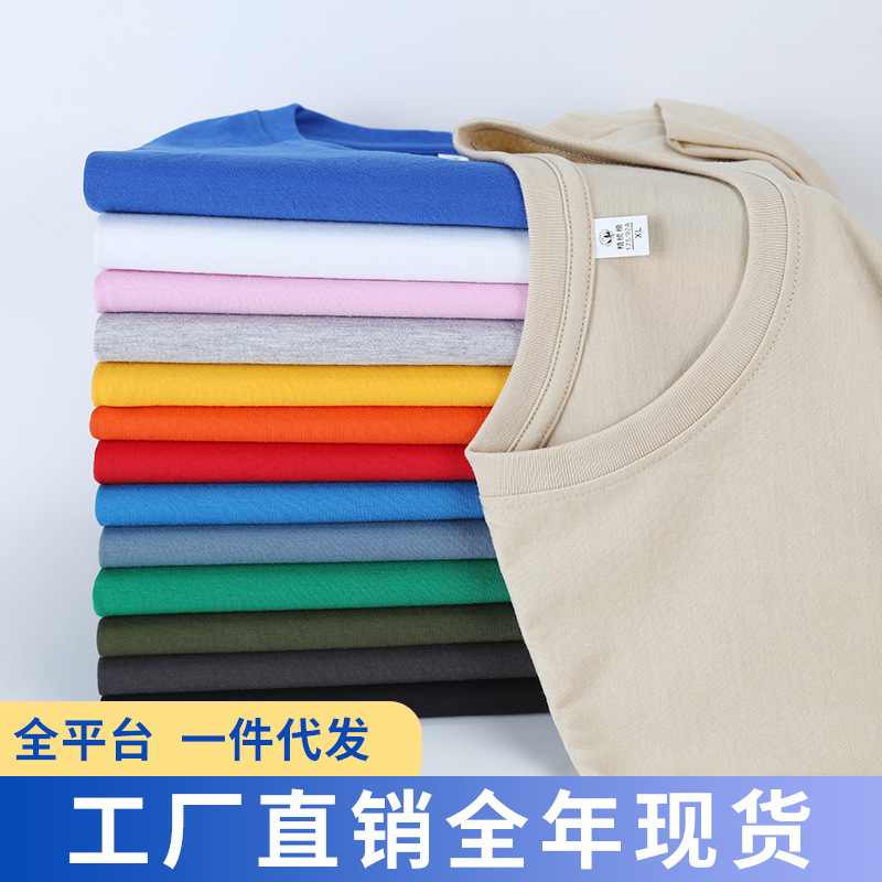 180g Pure Color Round Neck Large Size Combed Cotton Short-Sleeved T-Shirt for Men and Women Same Style Half-Sleeved Sports Loose Clothes Bottoming Shirt