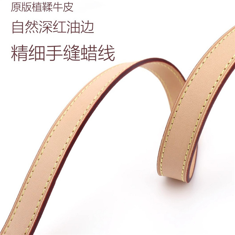 Suitable for Lv Mahjong Bag Diagonal Armpit Shoulder Strap Bag Replacement Bag Strap Speedy Modified Original Color Vegetable Tanned Leather Single Purchase