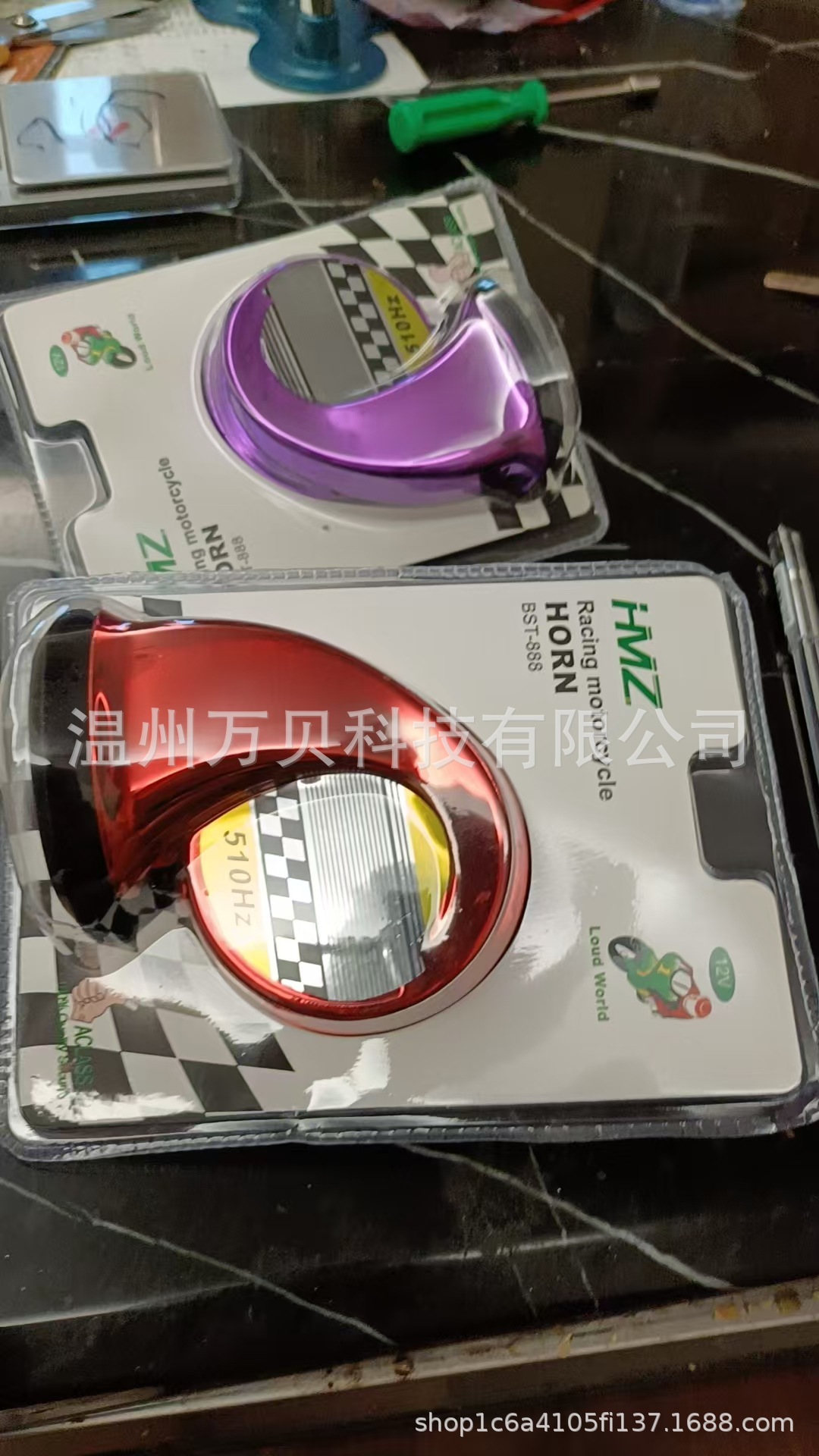 (핫 세일) 12V 빨간색 전기 도금 스피커