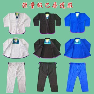 Lightweight Brazilian Jiu-Jitsu Uniforms Brazilian Jiu-Jitsu Uniforms for Kidsren, Adults, Men and Women Brazilian Jiu-Jitsu Uniforms Bjj Gi