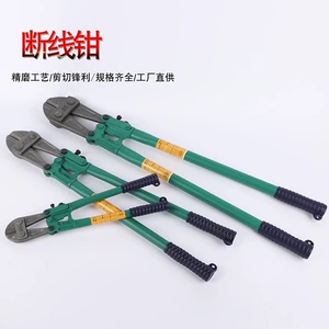 [重型断线钳钢筋剪手动钢筋钳大剪多规格24寸30寸36寸断线钳铝绞线]