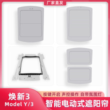 �m�����˹��늄���ꖺ����°�ModelY/3늄���ꖸ������늄���Ļ