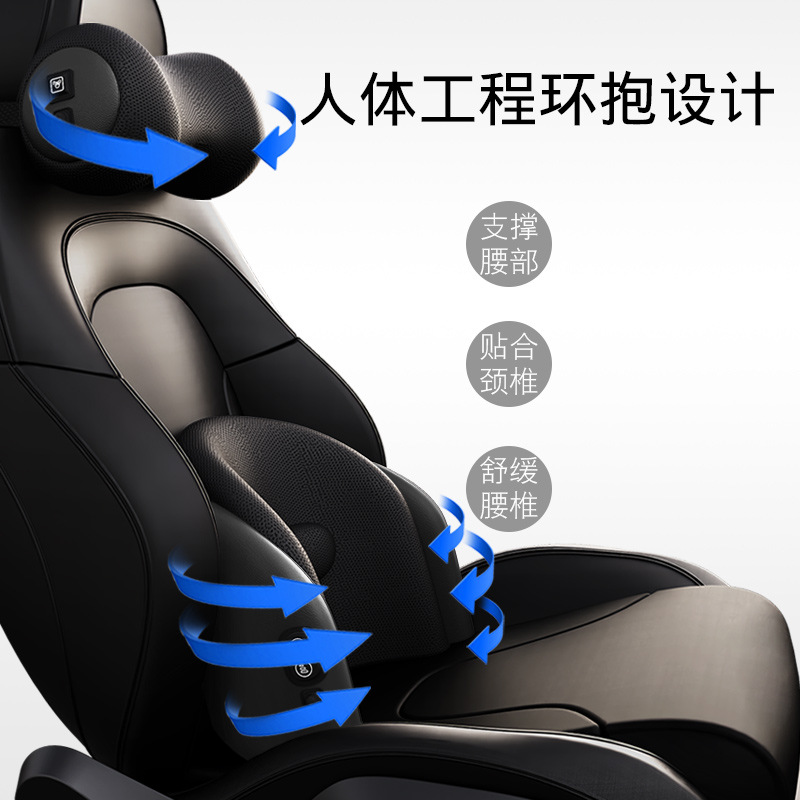 Car lumbar support cushion car lumbar cushion seat back cushion electric massage memory foam lumbar support headrest lumbar support