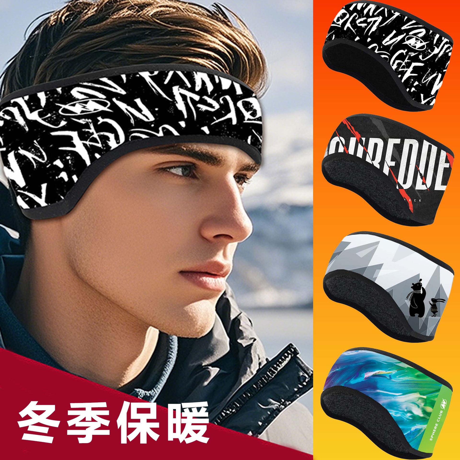 Amazon Ear Protector Headband Winter Super Soft fleece-lined Headband Sports Running Cycling Warm Cold-proof Headband