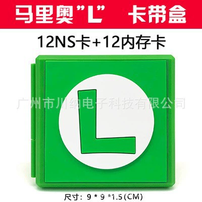 SWITCH Game Card Box NS Card Box NS card box accessories
