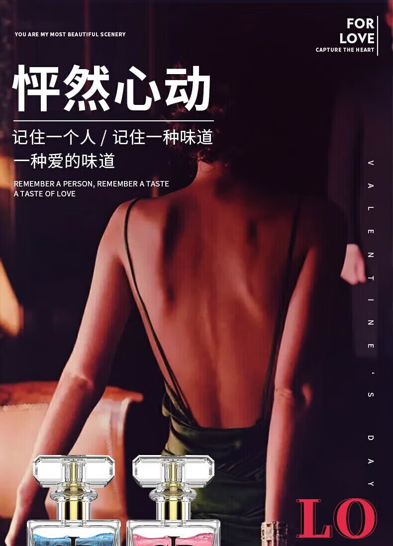 TONO HIME Pheromone Desire Couples Perfume Long-Lasting Flirting Fragrance — detail image 3