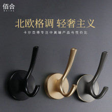 衣服挂钩玄关进门壁挂衣帽间鞋柜挂衣钩墙壁挂衣架打孔衣帽巾挂钩