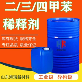 酯;涂料稀释剂;二元醇