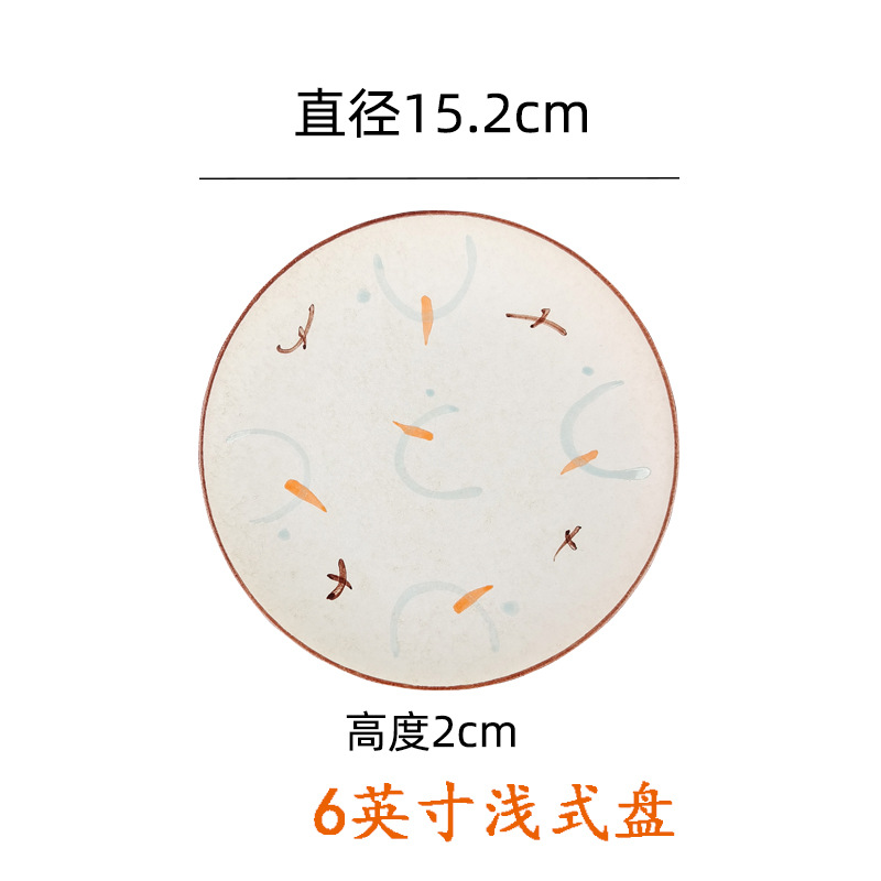 6inch 얕은 팬 물떼새