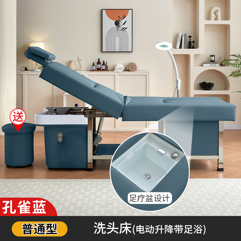 Peacock Blue-elevación eléctrica lavado cabeza y pie cama de lavado
