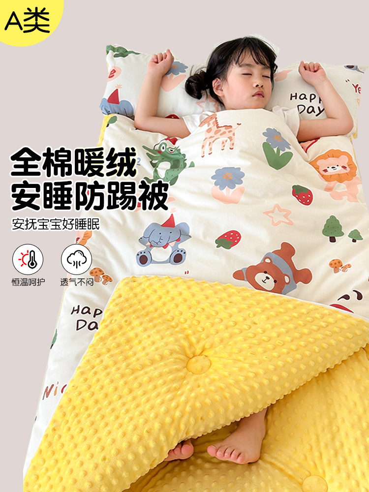 Autumn and Winter Thickeneded Kidsren's Sleeping Bag, Cotton Bean Velvet Soothing All-In-One Anti-Kick Quilt Artifact for Big Babies 2025