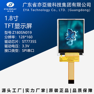 1.8��TFTҺ���@ʾ��SPI������65KɫIPSȫҕ��51��Ƭ�C��STM32