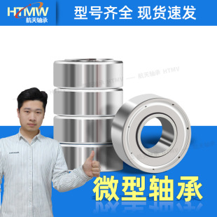 HTMW 늙C�S�� ̼䓲��|6008-2RS �ߴ�40*68*15mm ΢��������S��