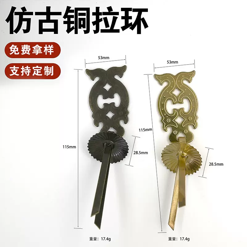 厂家直供茶叶罐复古拉手 药柜吊坠拉手 礼盒木盒双鱼拉手灯笼拉手