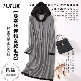 女士三角裤;无钢圈文胸;女式打底衫