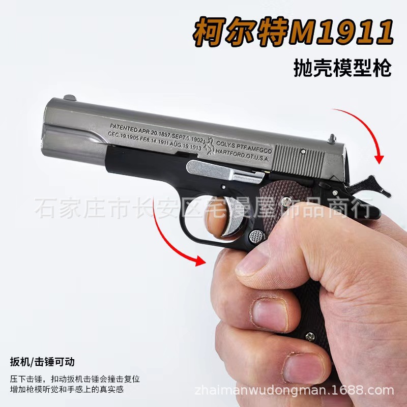 Throw 1911 2.jpg