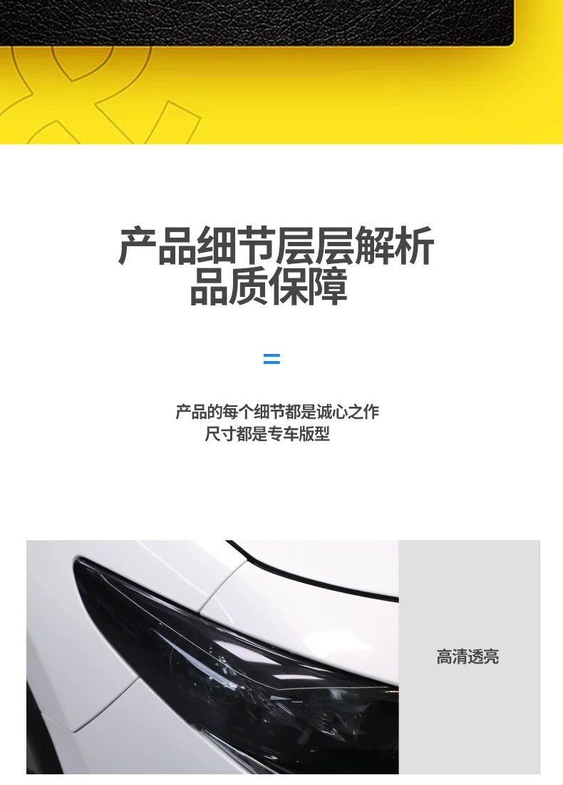 Suitable for 23-26 Models of Mazda Cx-90 Blackened Headlight Film Mazda Transparent Atenza Axela Cx5