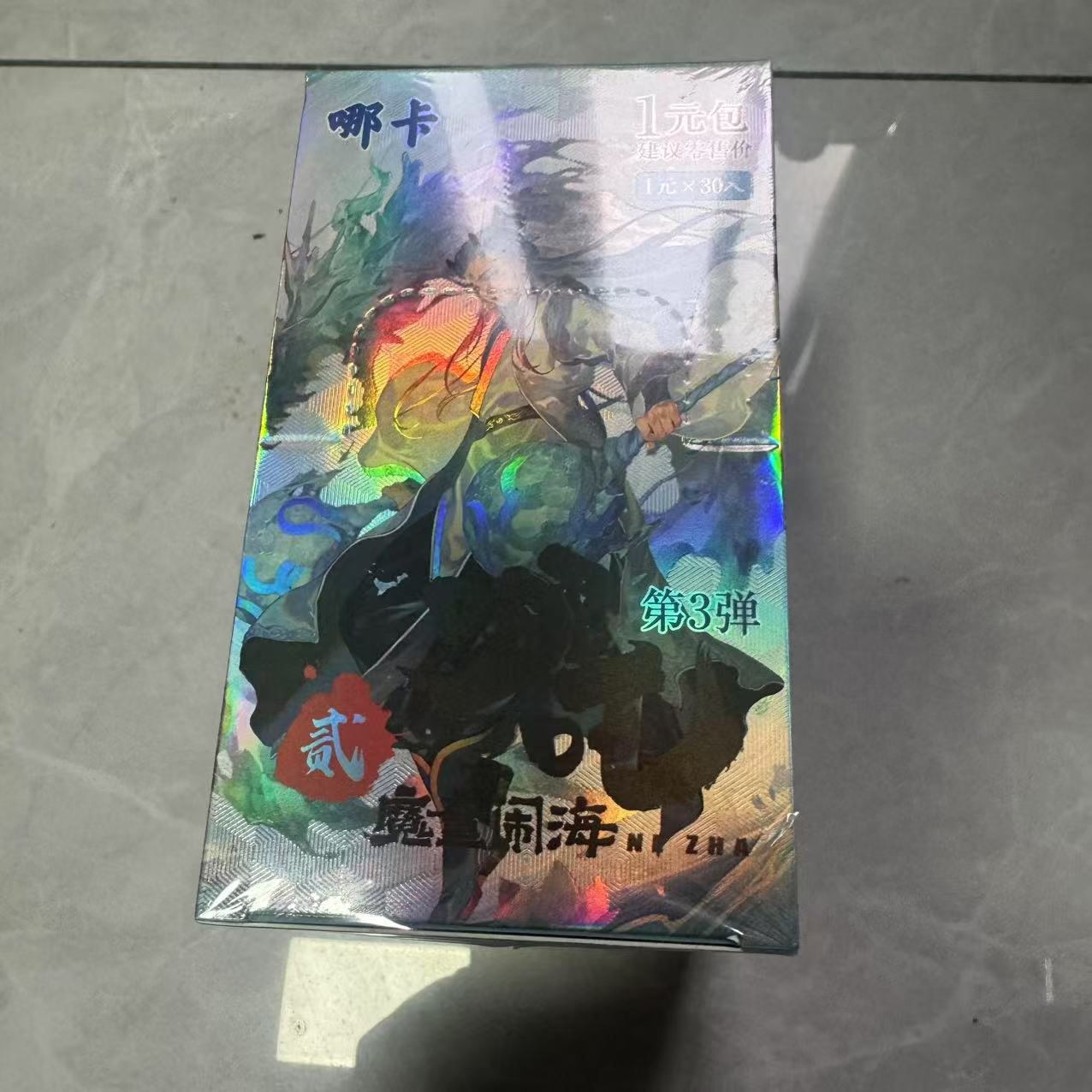 1위안 나타 3판 1박스 30팩