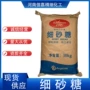 安琪百钻优惠厨房细砂糖