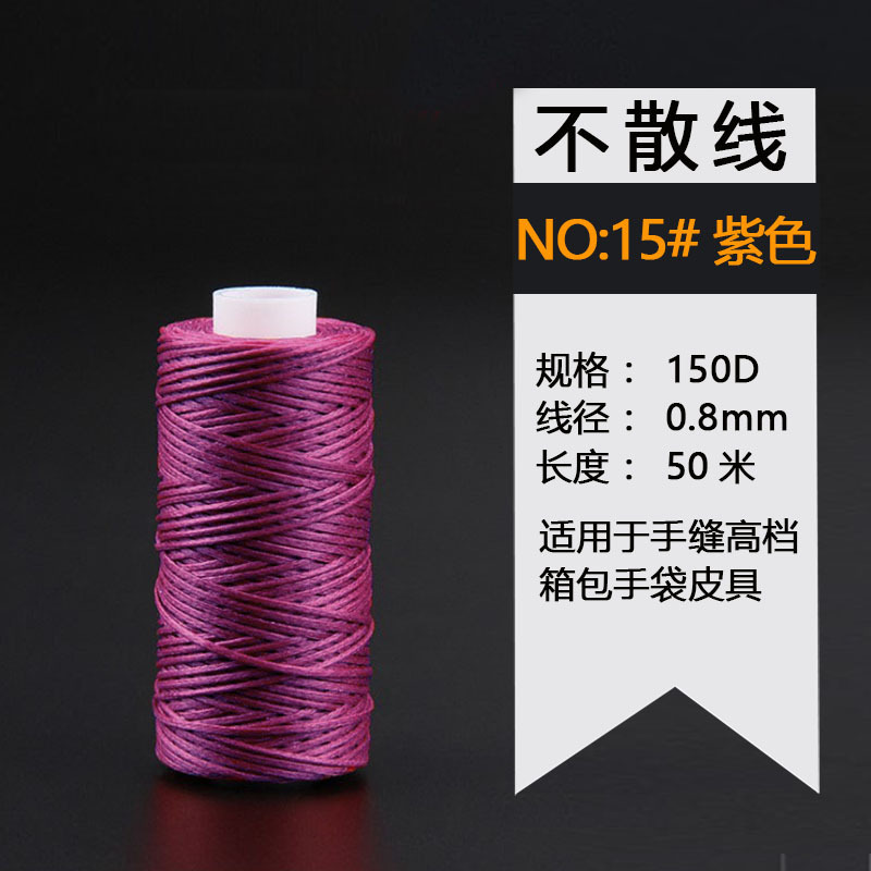150d 260m フラットワックス糸 0.8 ワックスロープポリエステル手縫いレザー diy ワックスロープビーズ糸|undefined