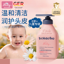 ^Bͯ{ʾϴlˮͯԡ¶o͟o̼ϴ^