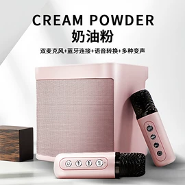 蓝牙音箱;麦克风/话筒;蓝牙耳机