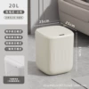20L milk yellow [rechargeable model]
