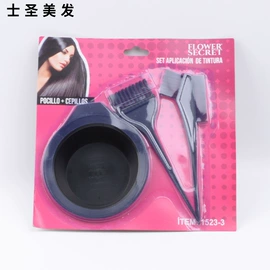 美发梳;烫染工具;其他美妆工具